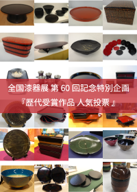 予告