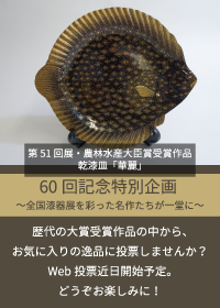 予告
